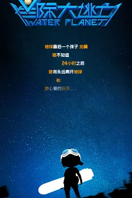 米椰子树