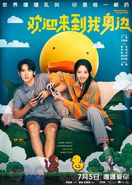 寡妇村的女人