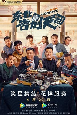 美式风格的邻居表姐