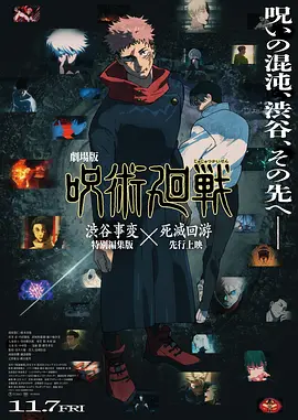 致命的女人