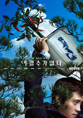 国产一区二区三区毛片