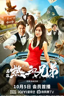 精品成人免费播放国产片
