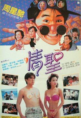 91妖精视频