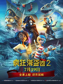 光荣的背后