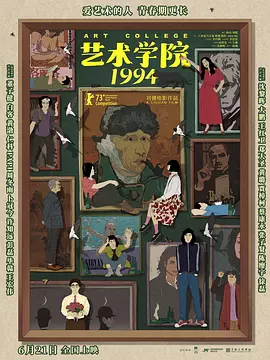 免费一级成人免费观看