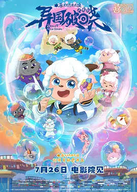亚洲国产天堂久久精品网