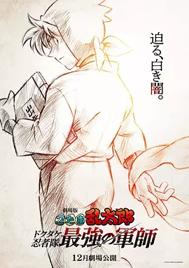男朋友在看著呢