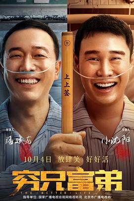 亚刻奥特曼大电影免费播放国语版