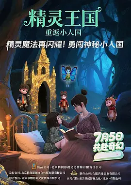 和江南表姐的同居