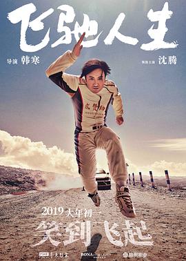 刘玥大战28公分黑人