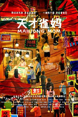 国产欧美日韩综合精品一区二区三区