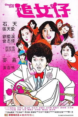 条件妈妈