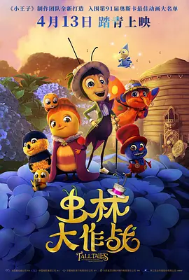 色综合天天