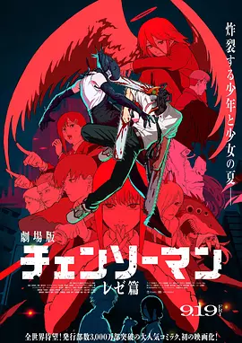 亚洲日韩色综合视频