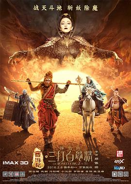 师兄啊师兄第一季免费观看完整版
