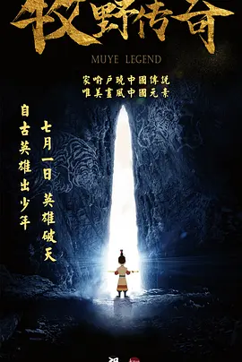 在线国产播放