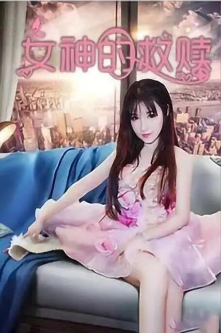 等身抱枕图库