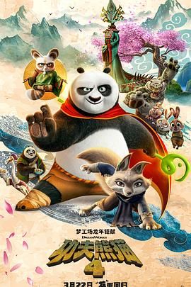 超淫特工队