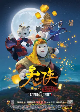 一区二区三区欧美