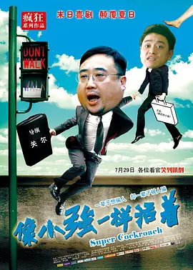 名妓生