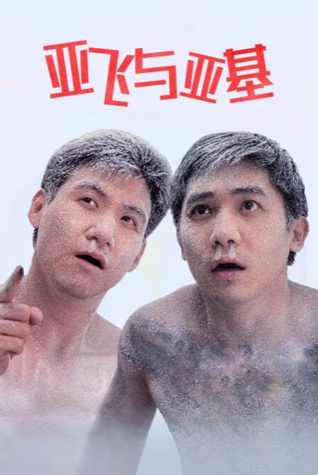 久久婷婷国产精品香蕉