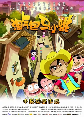 日韩精品一区二区三区av