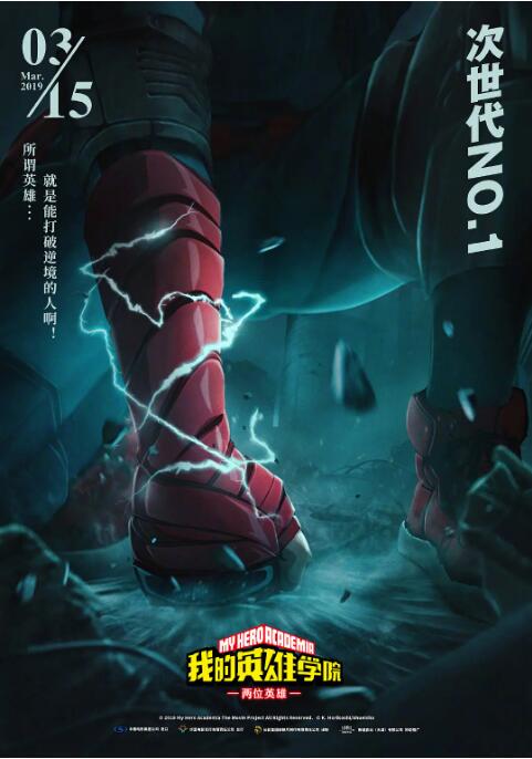 完全繁殖：束缚的美学