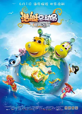年轻的小子三级