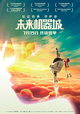 免费观看欧美一级片