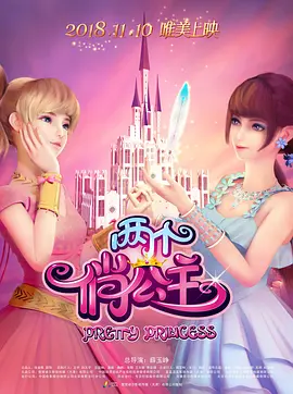 午夜精品一区二区三区视频免费看