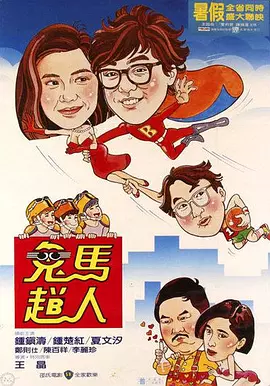 最近免费高清版在线观看