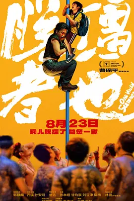 羞羞歪歪妖精动漫