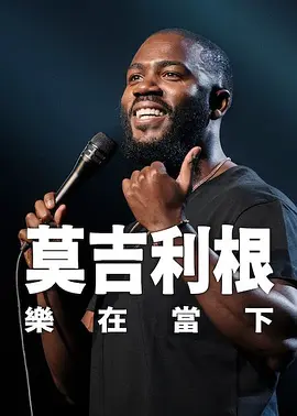 在线看中文字幕