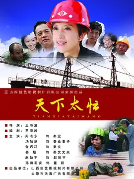 久伊人网
