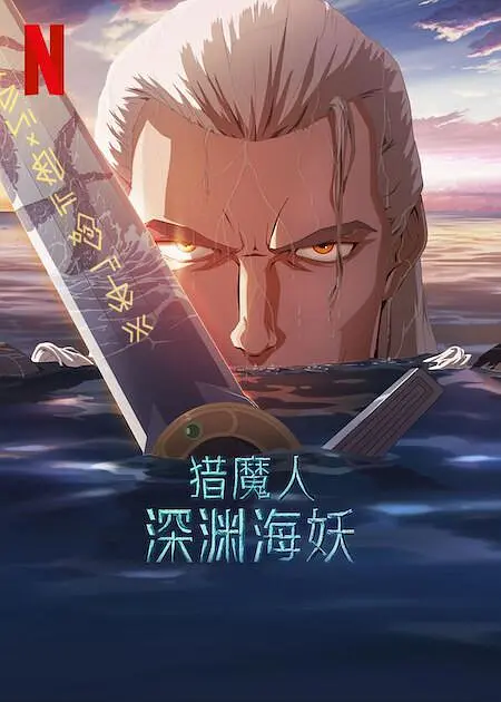久久综合五月天婷婷伊人