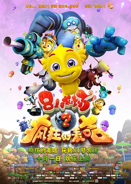 张津瑜事件