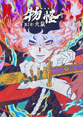 日本电影友田真希主演的天赐之爱
