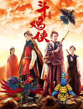 男女对操