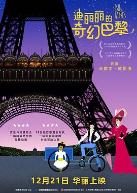 日本最新免费二区