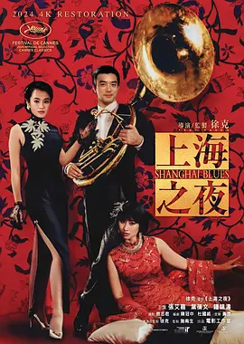 日本女优一级片