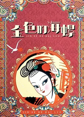 女朋友的电影拍摄