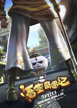 温泉男女