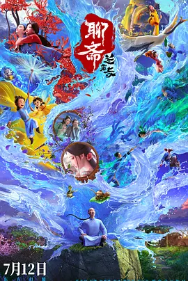 日本成人福利