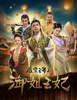 天台上的浴池