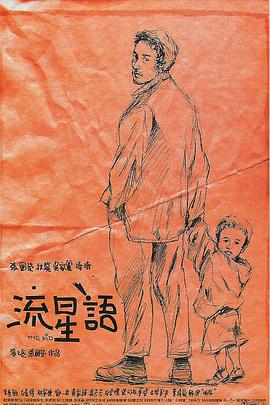 亚州高清