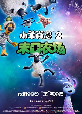 中文字幕二区
