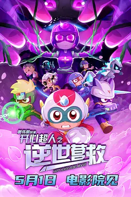 狠狠色噜噜狠狠狠狠米奇7777奇米