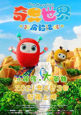 国产精品视频区1
