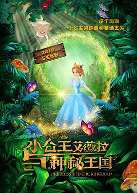 速裁