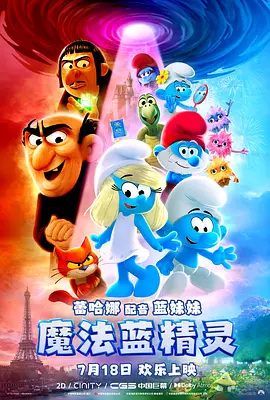 中文字幕一区二区三区四区